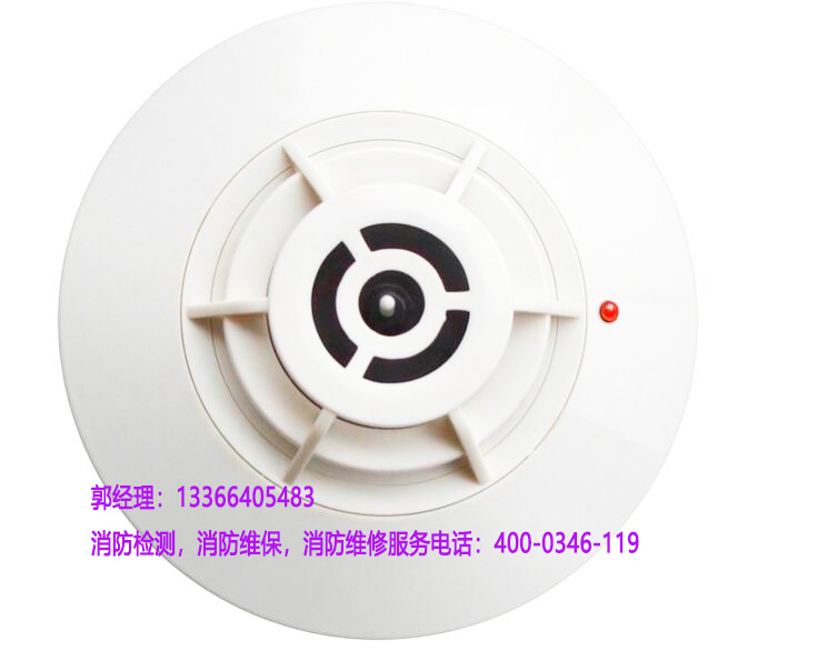 放映場(chǎng)所消防點(diǎn)型感溫火災(zāi)探測(cè)器保養(yǎng)