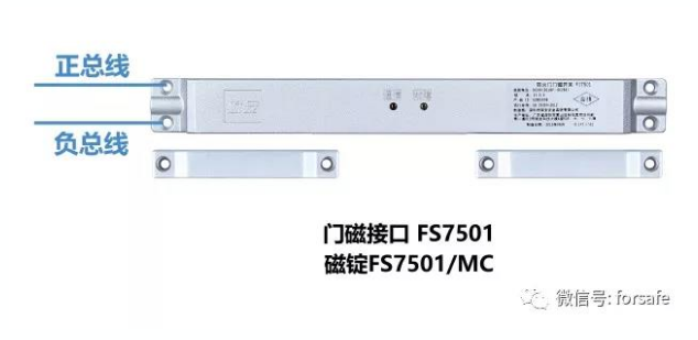 賦安防火門監(jiān)控系統(tǒng)布線圖