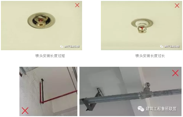 噴淋怎么安裝才規(guī)范？12項(xiàng)噴淋安裝要點(diǎn)示例總結(jié)！