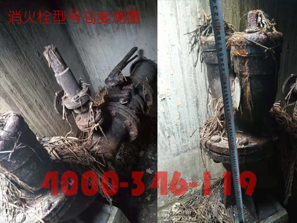 北京<a href=http://www.xiaofangweibao.com target=_blank class=infotextkey>消防維保</a>室外消火栓<a href=http://izzycommers.com/weibao/ target=_blank class=infotextkey>維保檢測(cè)</a>