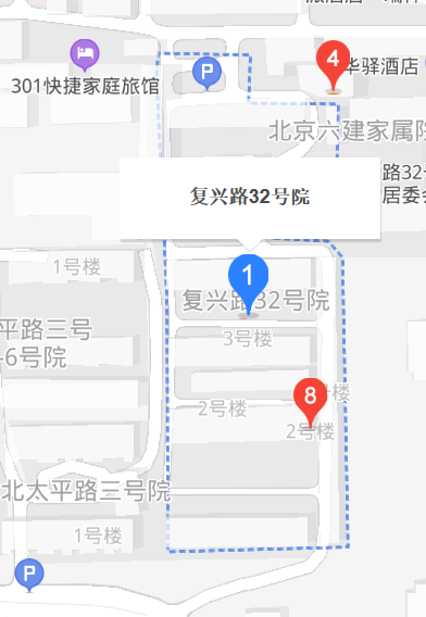 復興路32號院