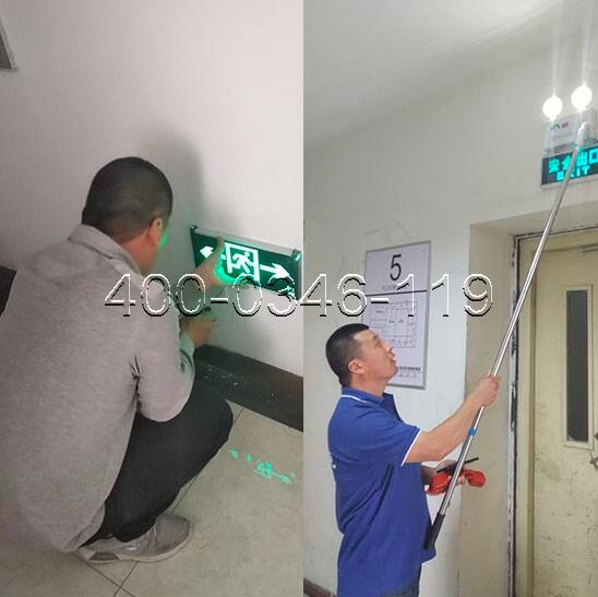 平谷區(qū)劉家店某寫(xiě)字樓應(yīng)急燈維護(hù)