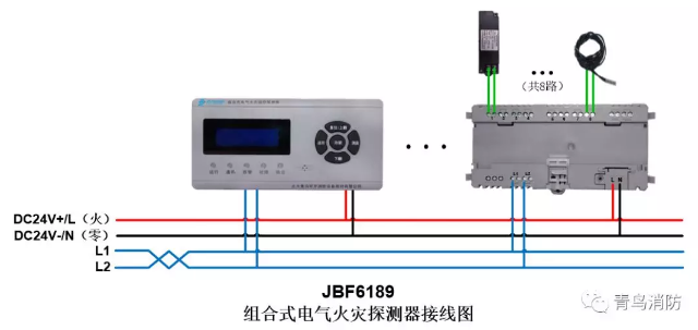 JBF6189<a href=http://izzycommers.com/dianqihuozai/ target=_blank class=infotextkey>電氣火災(zāi)監(jiān)控</a>系統(tǒng)產(chǎn)品接線圖