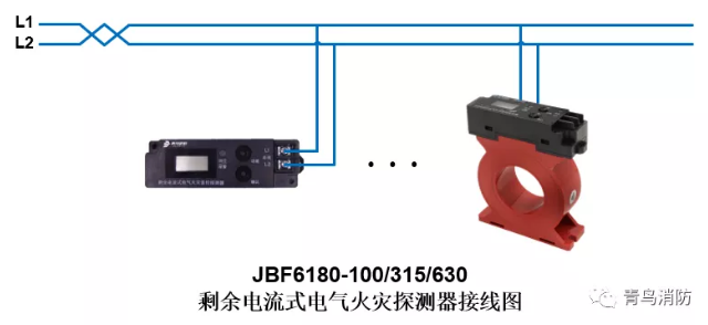 JBF6180剩余電流式<a href=http://izzycommers.com/dianqihuozai/ target=_blank class=infotextkey>電氣火災(zāi)監(jiān)控</a>探測器<a href=http://izzycommers.com/dianqihuozai/ target=_blank class=infotextkey>電氣火災(zāi)監(jiān)控</a>系統(tǒng)產(chǎn)品接線圖