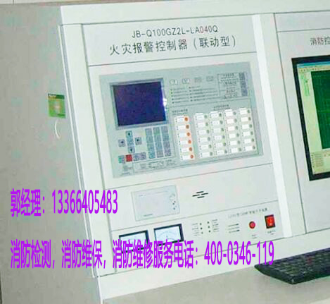 消防火災(zāi)報(bào)警控制器改造